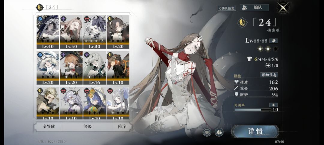 自选选谁比较好 3