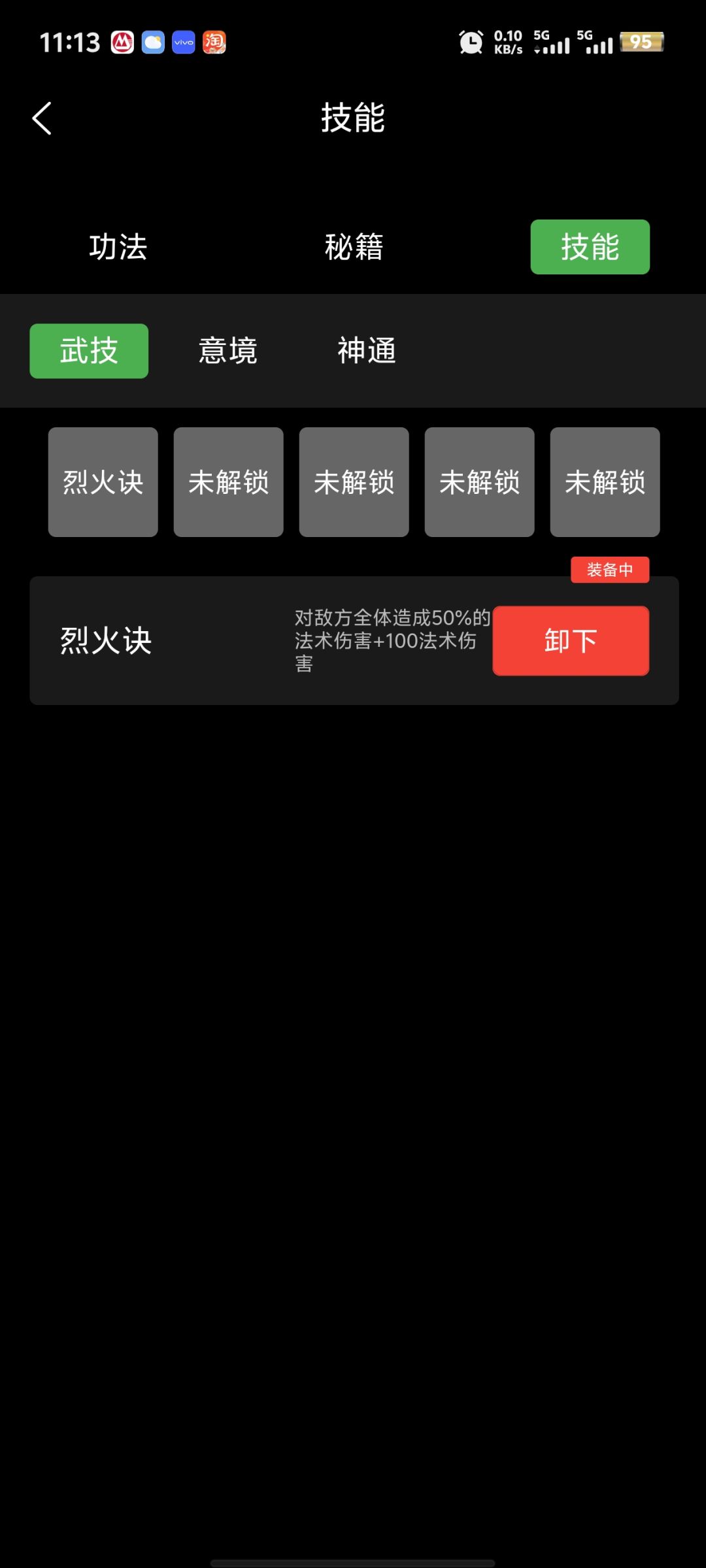 有bug呀 2