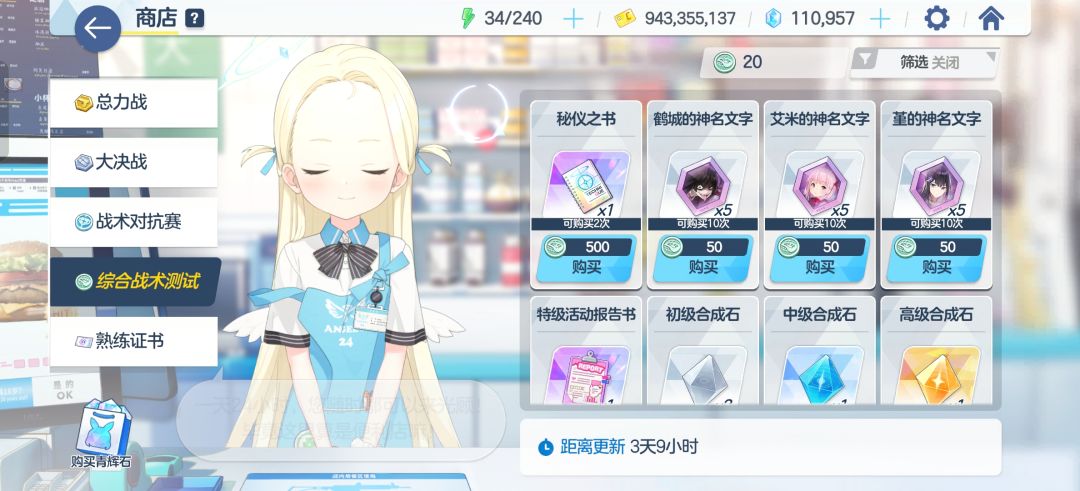 大佬们，帮忙看看这个号值多少？ 16