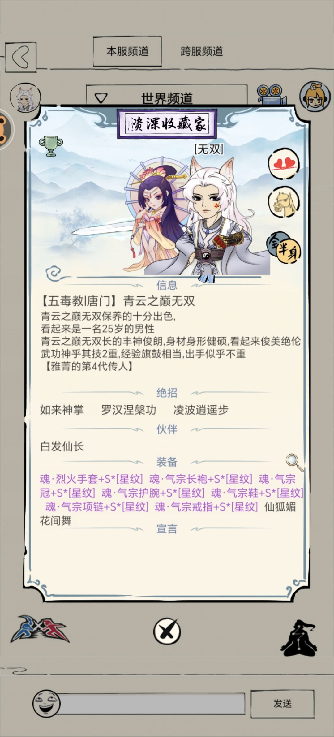他嘲任他嘲,真元自岿然 1