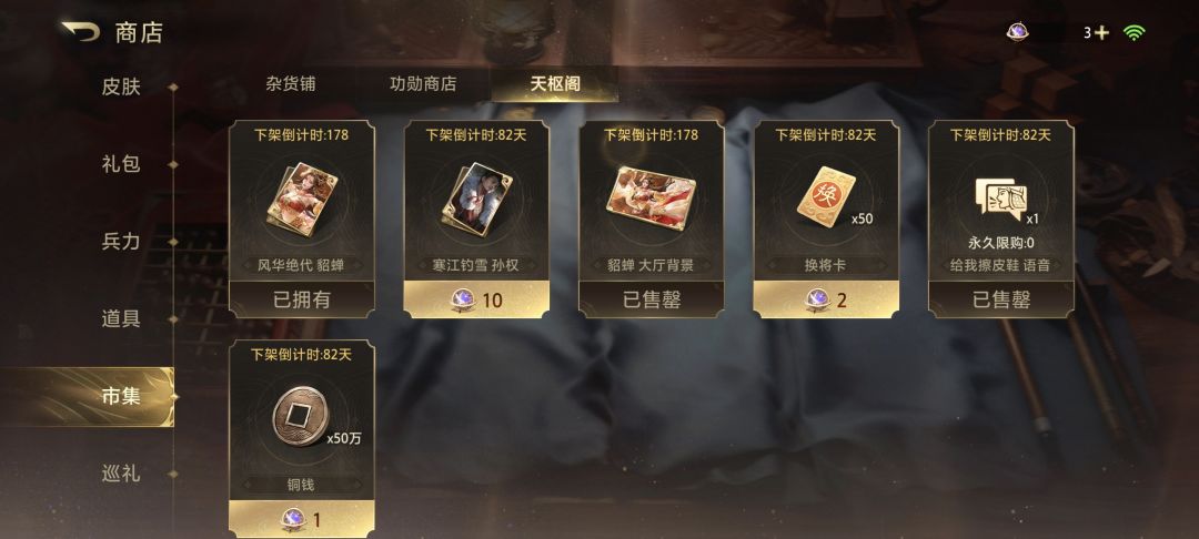 给兄弟们吸吸 1