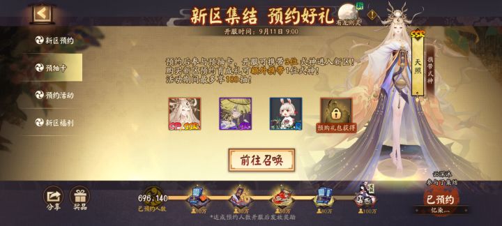 组队求带截图