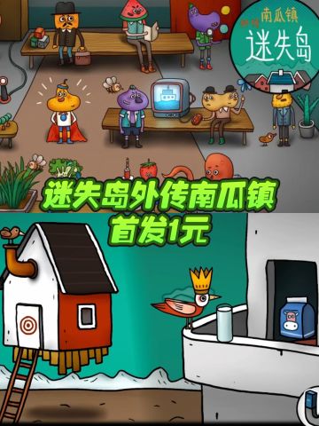 解谜控必入！这款国产独立游戏让我熬到凌晨