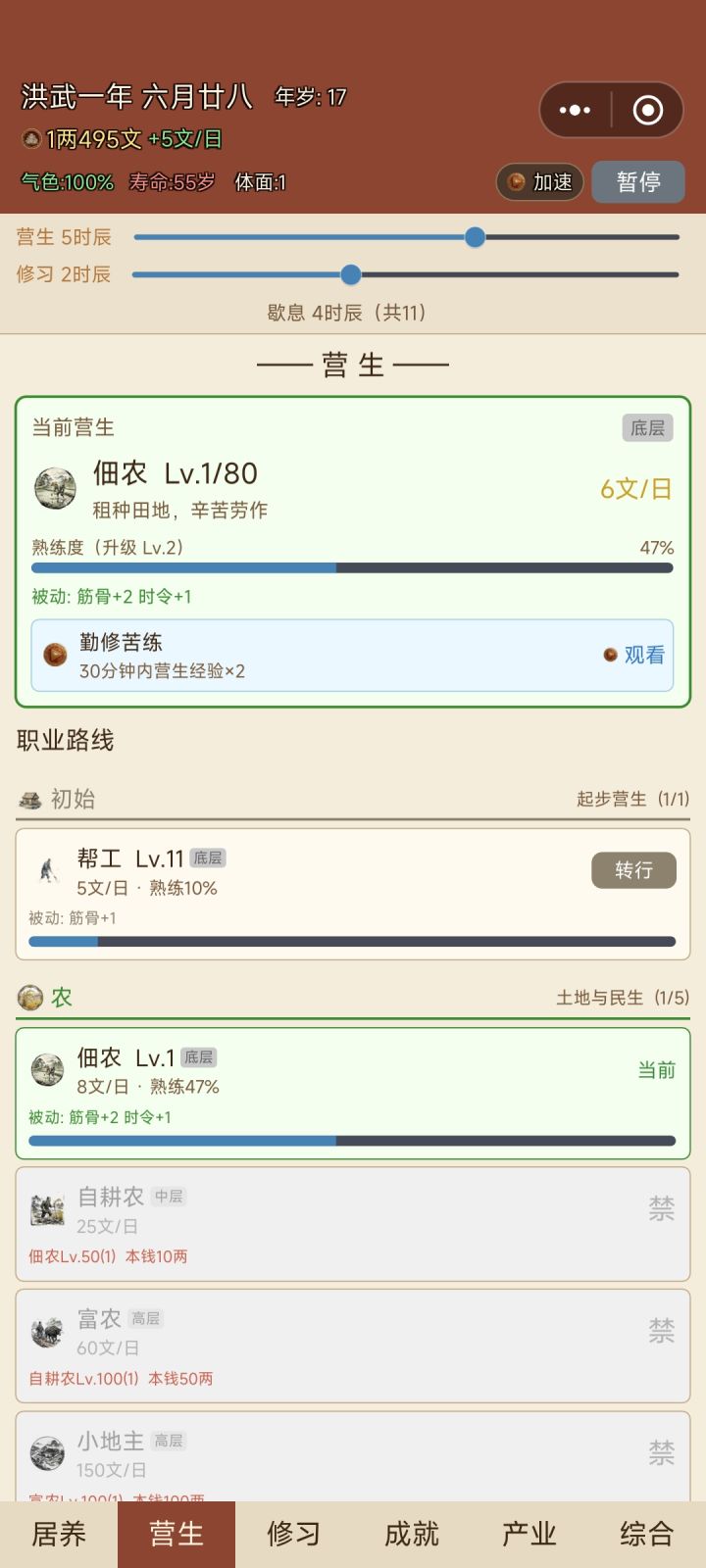有bug吗？截图