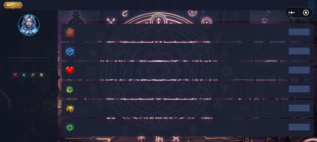 全部都是这样子 3