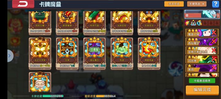 23.7退坑,回坑怎么玩?截图