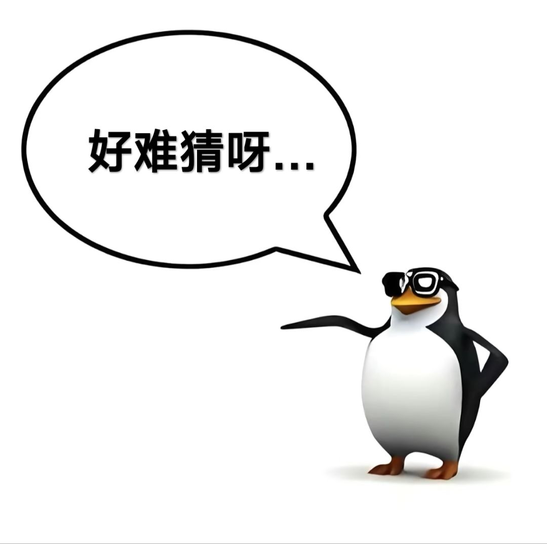 有什么神秘力量发力了? 3