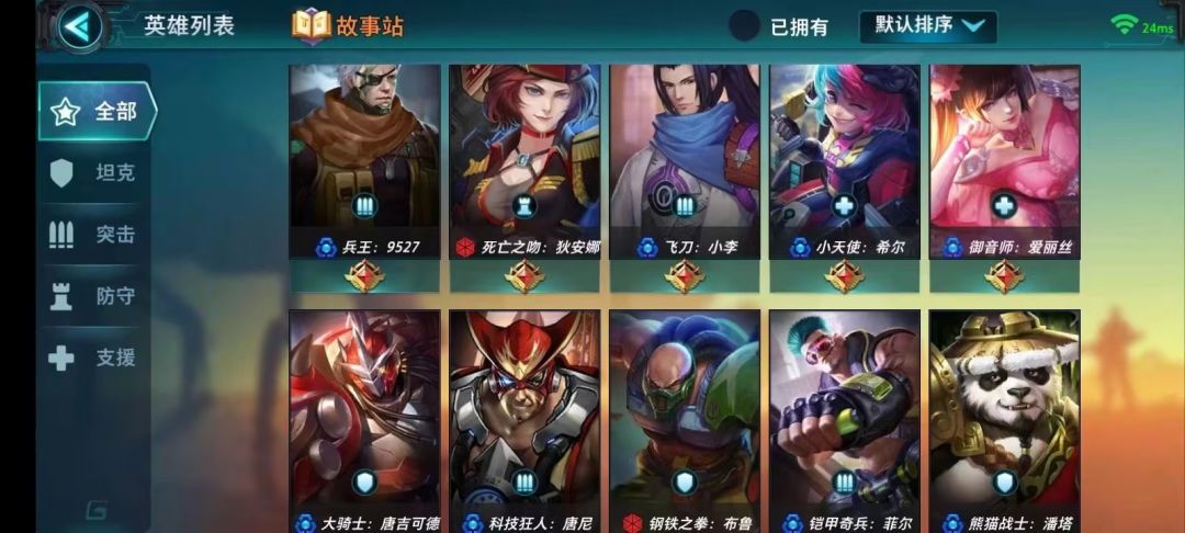 @枪神对决 青春的意难平。 2