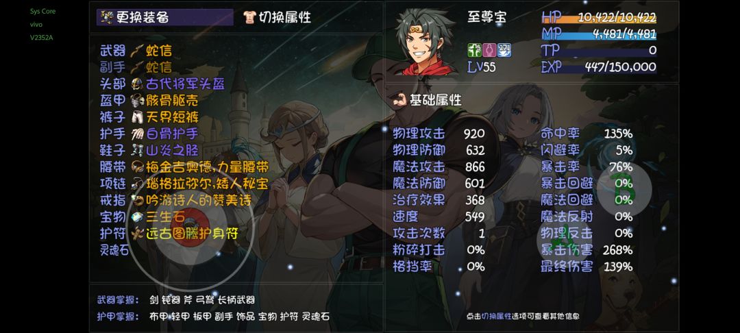 怎么才能过20层 3