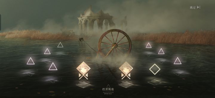 没歪,喜忧参半,70抽出的截图