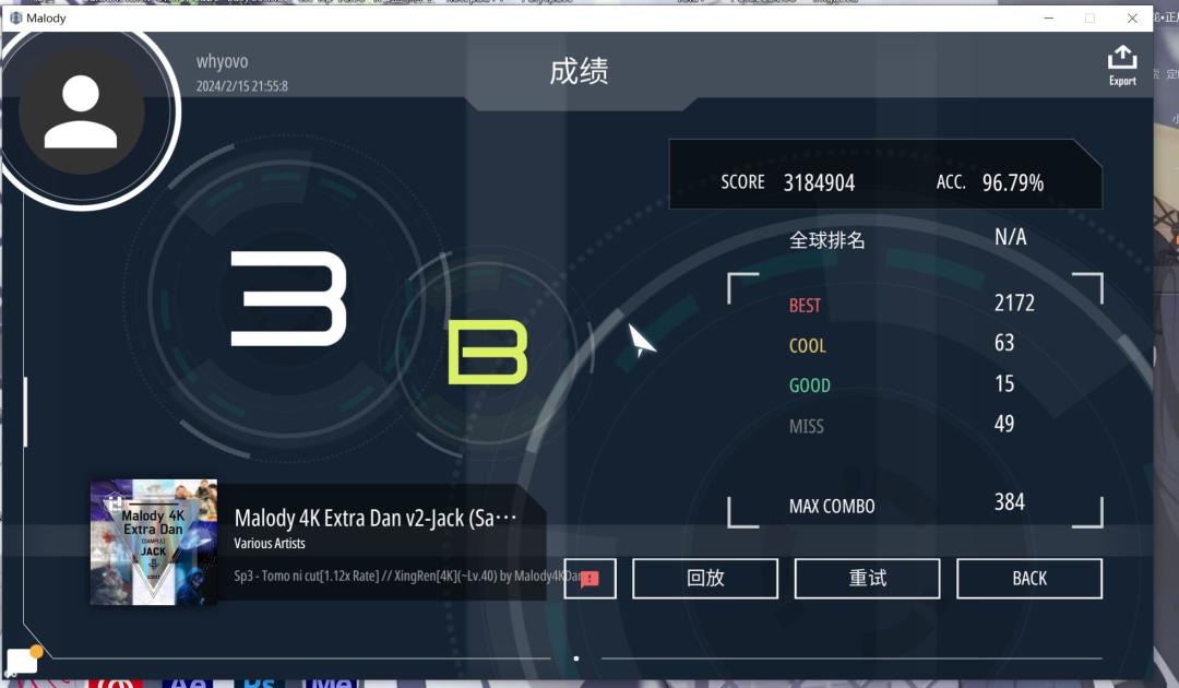 sp3叠pass! 1