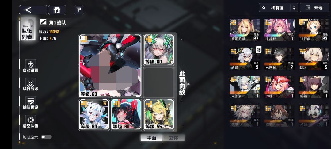 怎么配对啊? 1