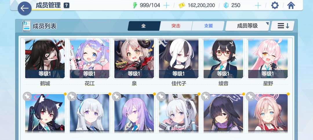 两个号,选一个玩下去哪个好一点 3