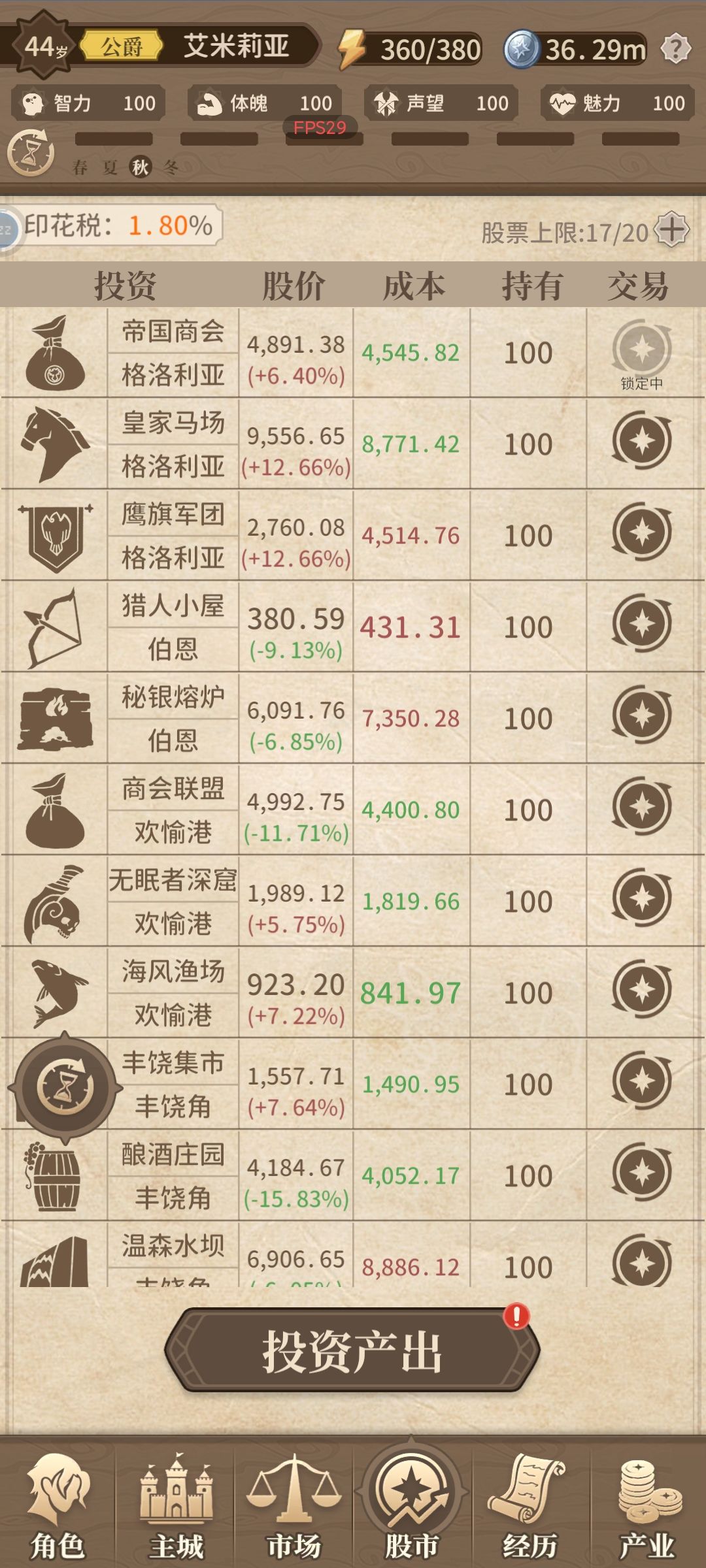 新手3小时 44/60拉满 3