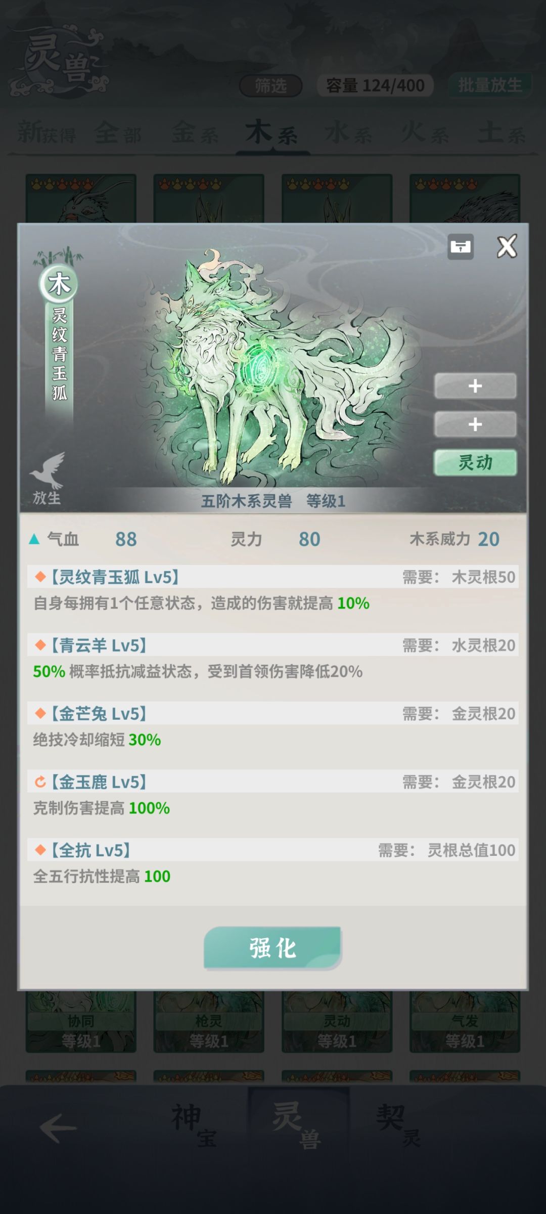 大佬们求指点我后面每天该刷啥 5