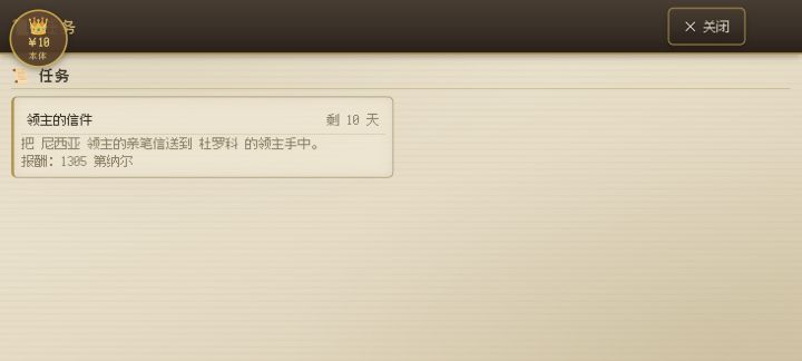 这杜罗科在哪啊?截图