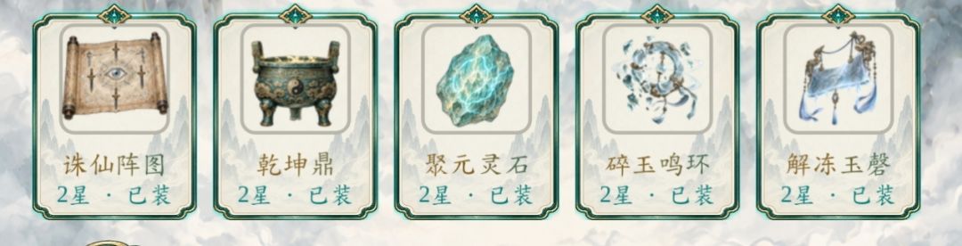 冰前期攻略 2