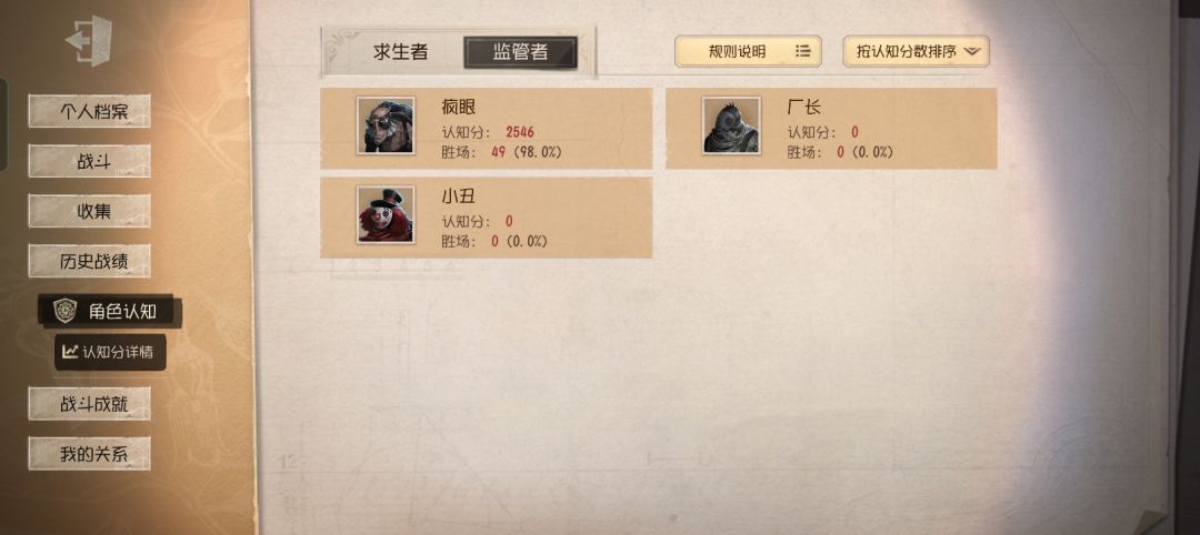 这种胜率正常吗？ 2
