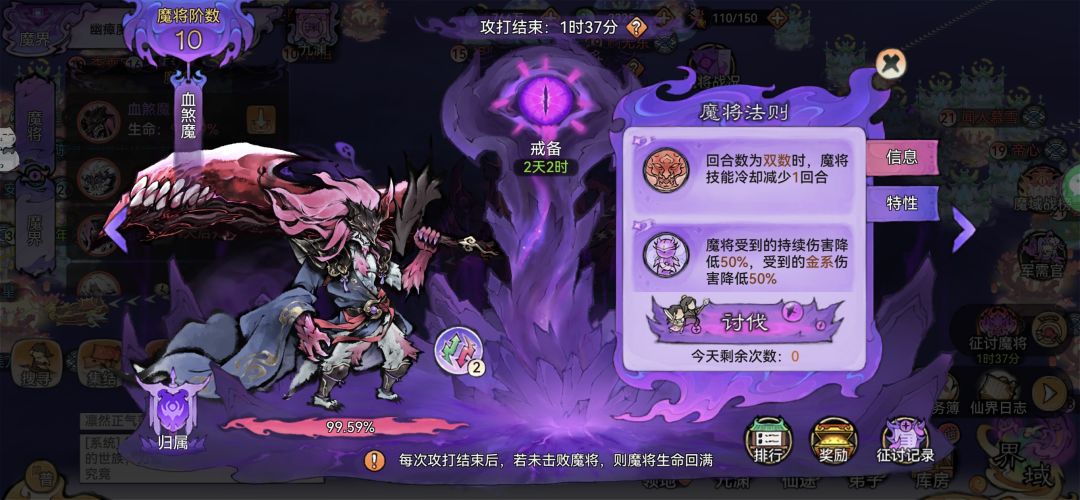话说抗刀魔将你们主C阿璃带啥功法? 1