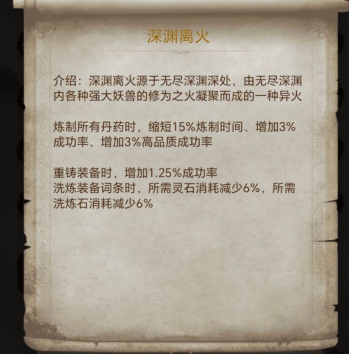 欧皇时刻截图