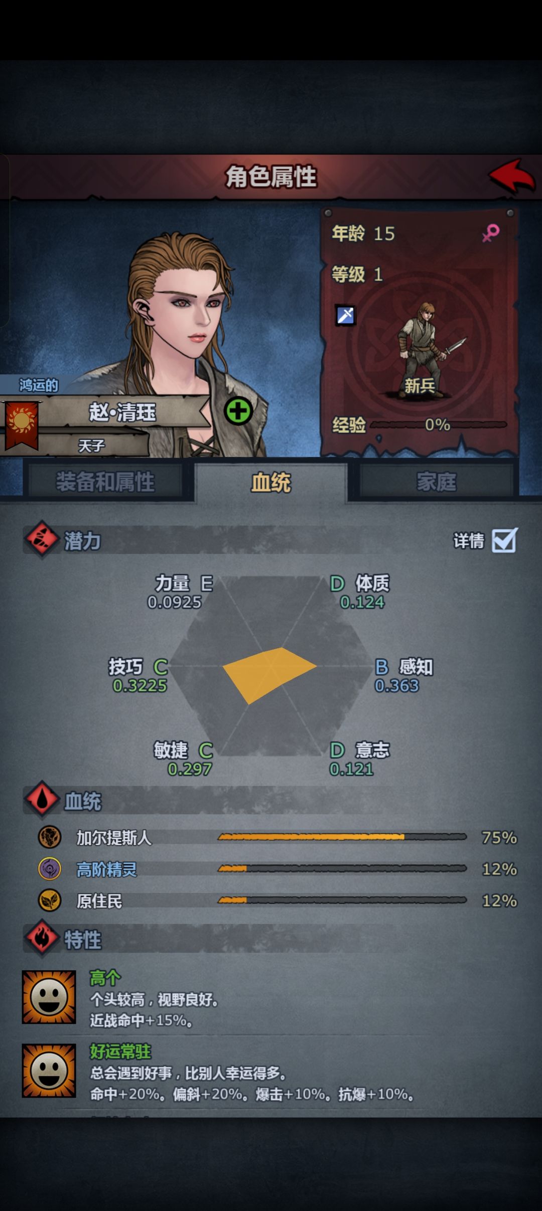 颜值这一块儿!! 2