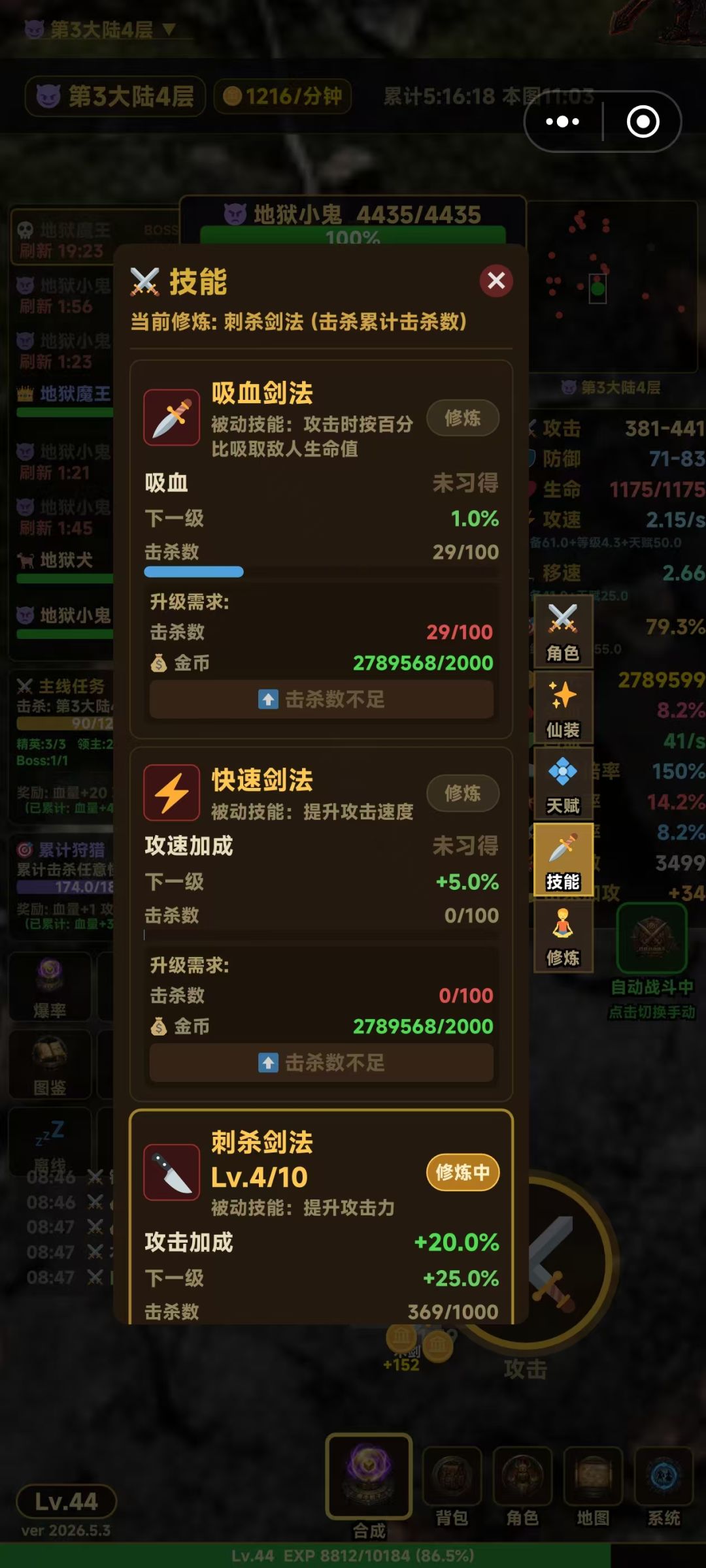 开荒攻略【5.7日版本】 2