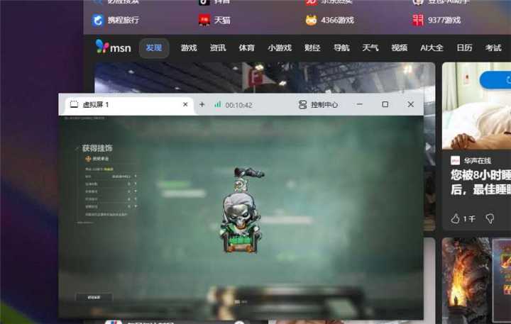 提升很大,掉了好多资产截图