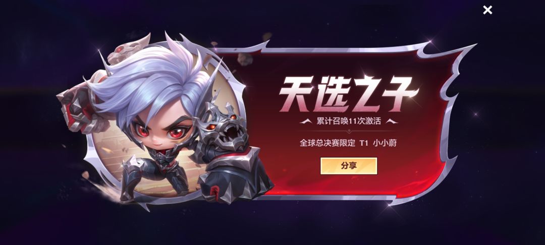 爆率真高吧 2