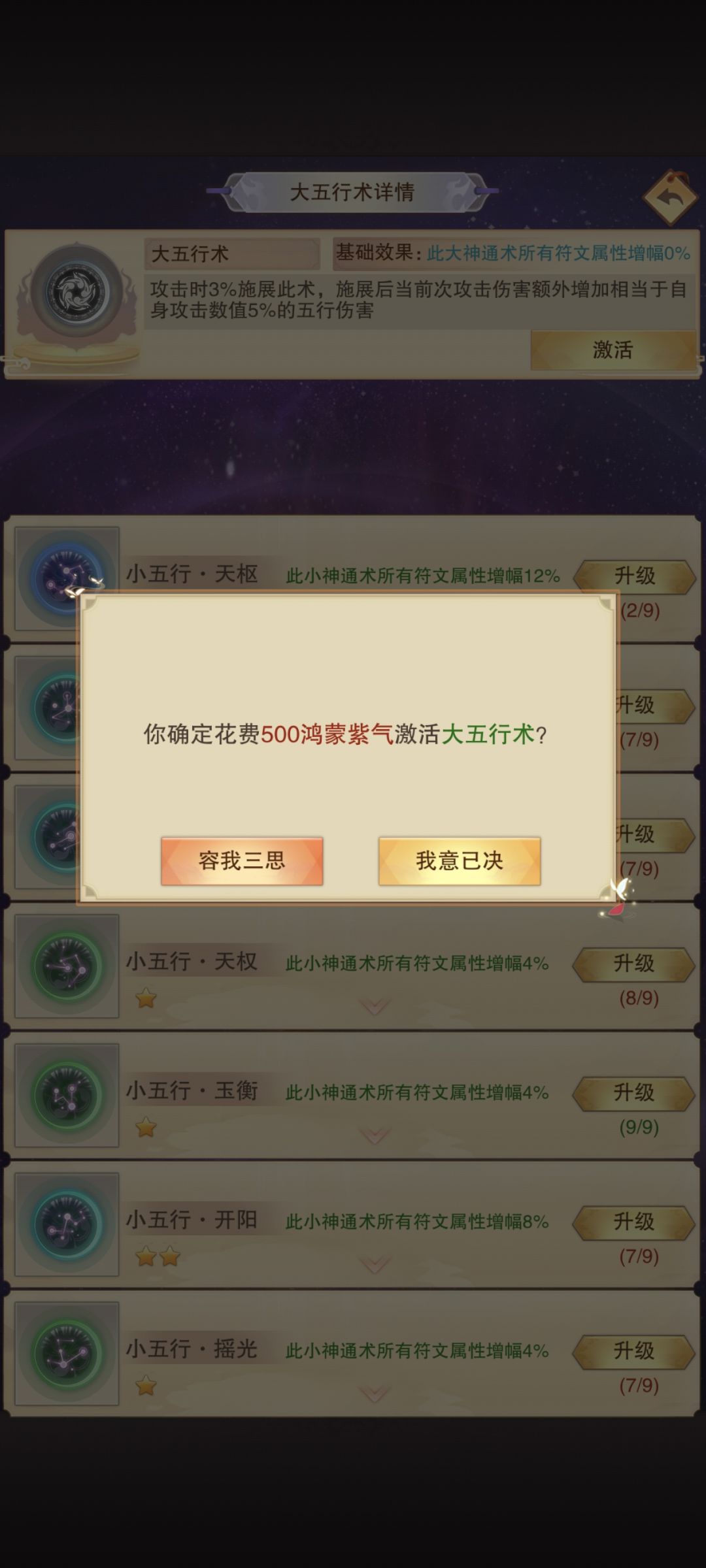 近期小记 1