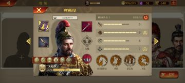 自认为目前最强武将组（＋项羽，君士坦）