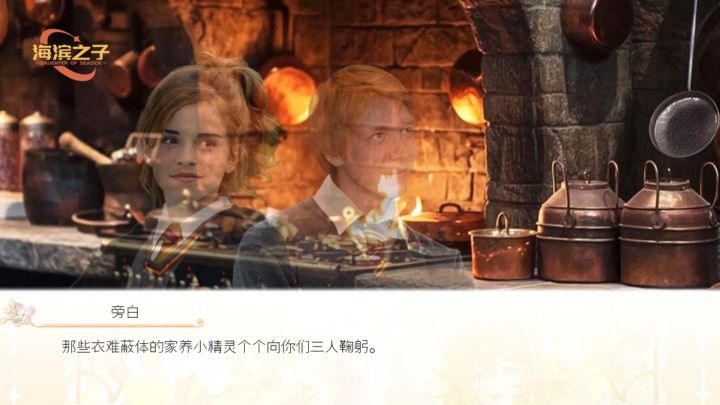 海滨之子2截图