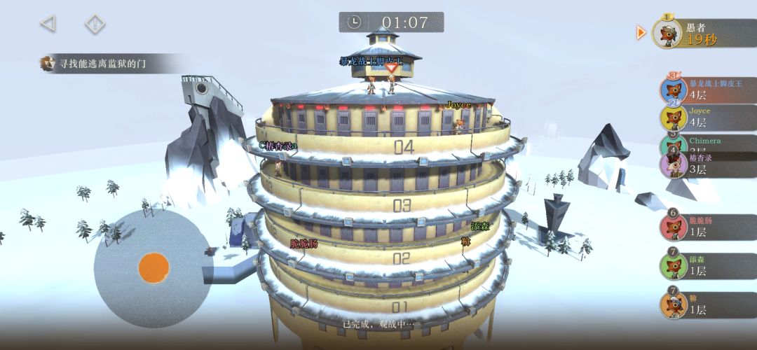 派对答疑 1