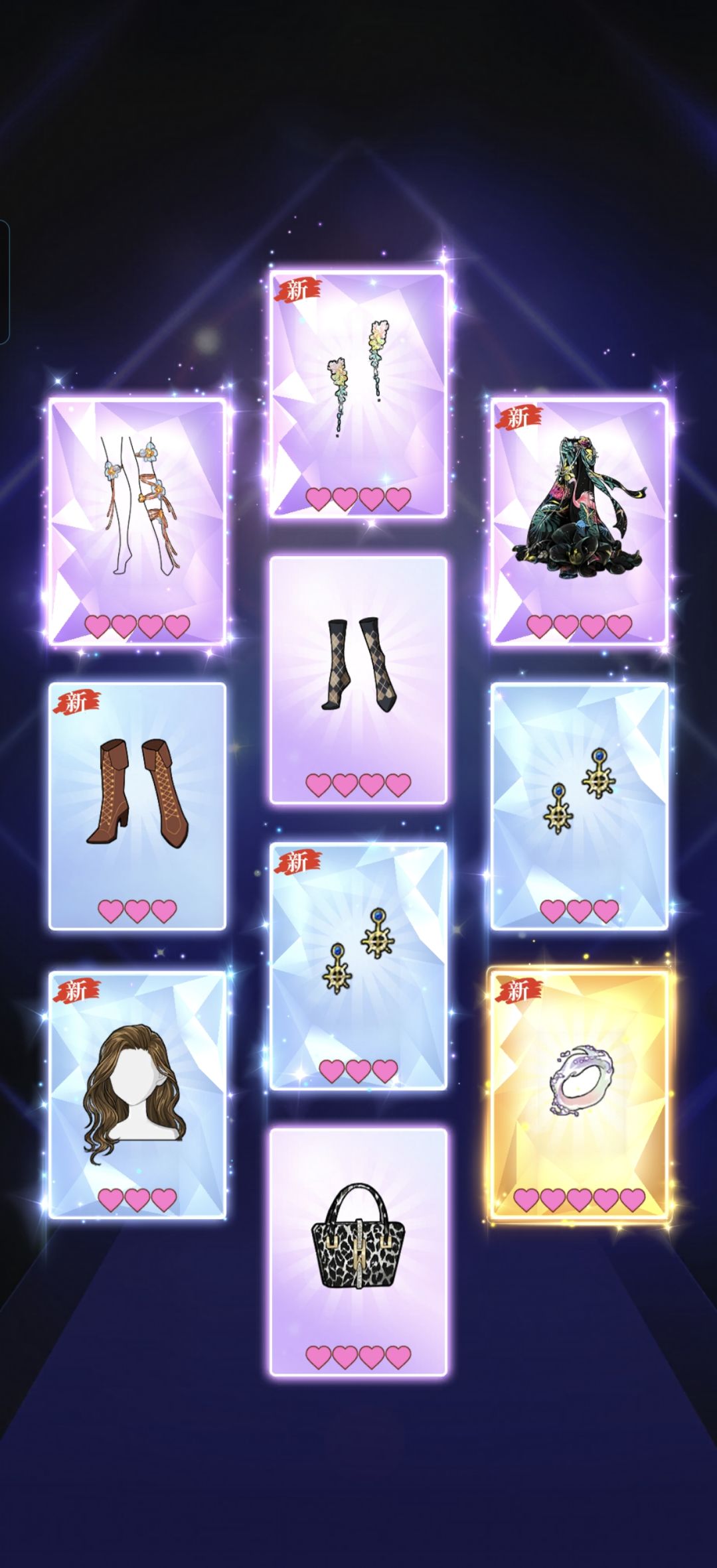 哇哦 2