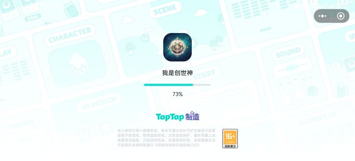 一直卡在这几分钟是什么意思?截图