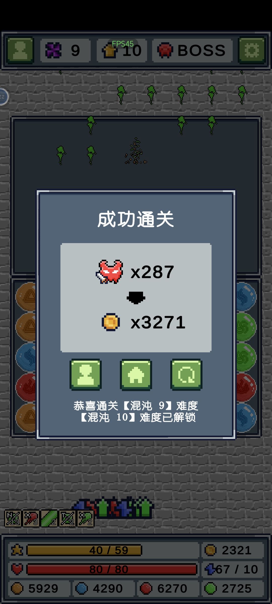 笑死，风元素叠步数，直接67步了，boss动都不能动😂截图