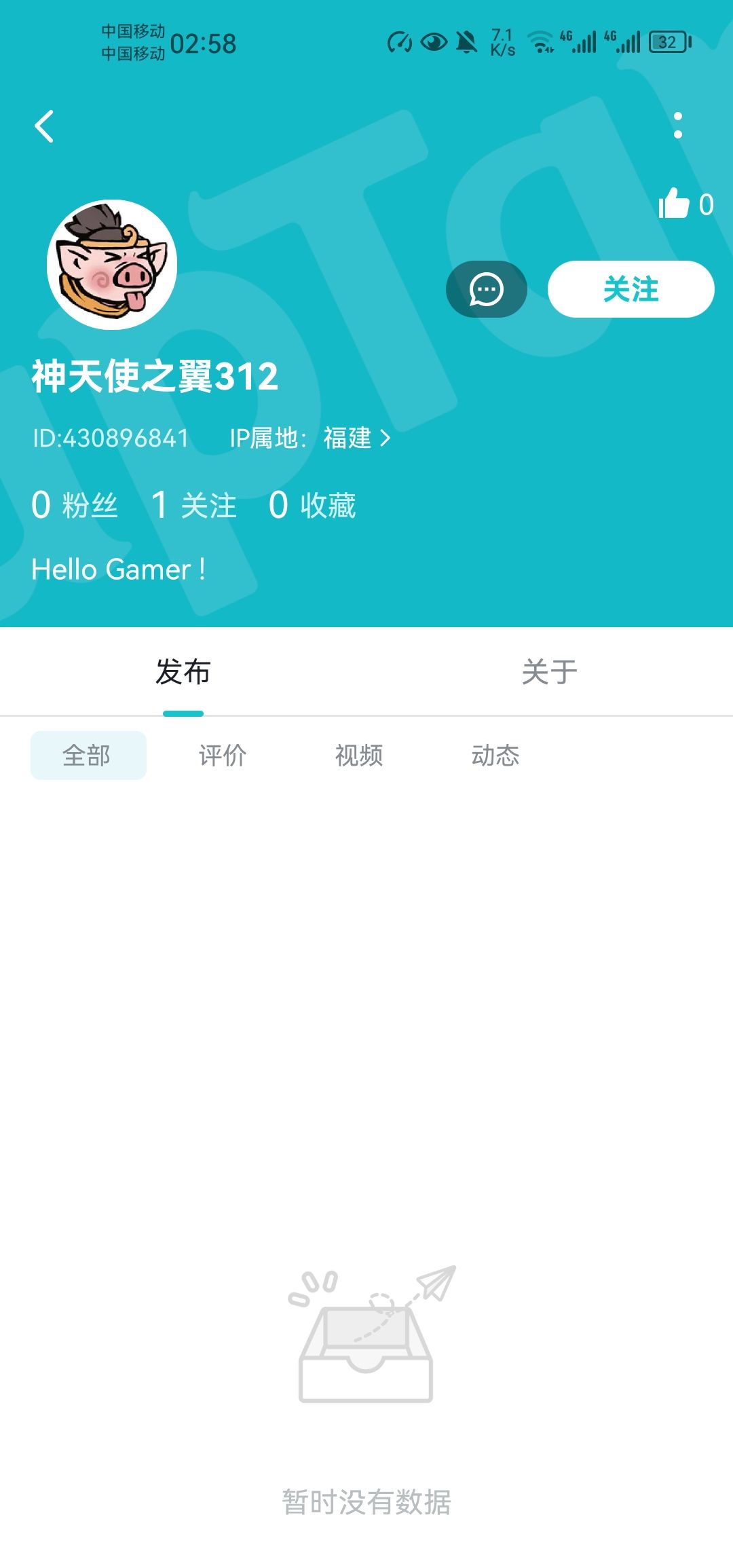 锚点降临论坛的评论区出现大量机器人刷屏 6