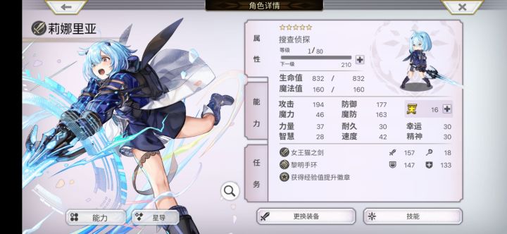 这是干什么用的?截图