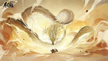 我们破解了金庸老爷子钟爱在武侠里写“龙”的秘密