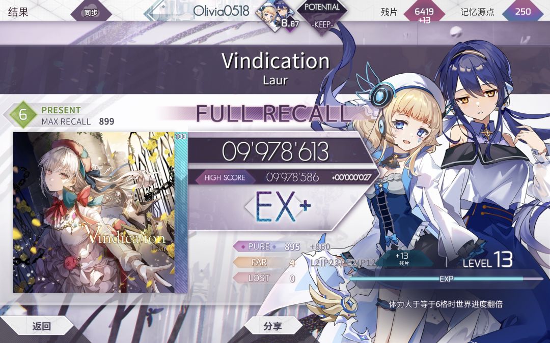 PM+1@250130 3
