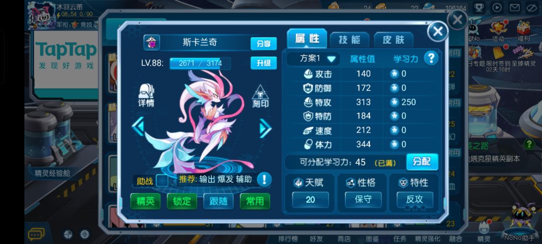动态图片 1