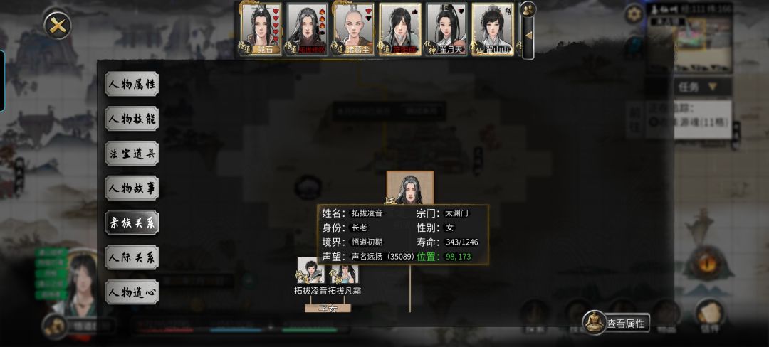 这坑女儿的老小子 2
