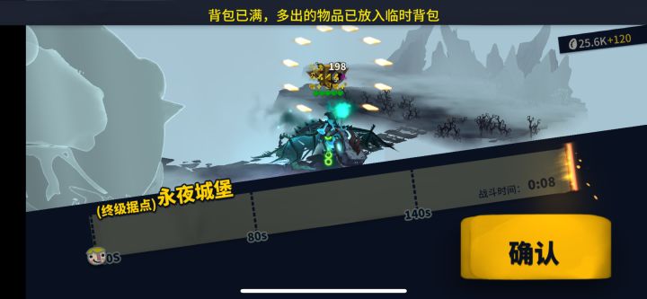 想学吗?我教你呀截图