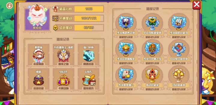 分享标题截图