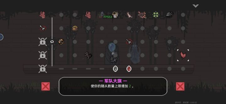 啊?有随从吗?截图