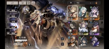 新号解锁5级奖励燃尽了