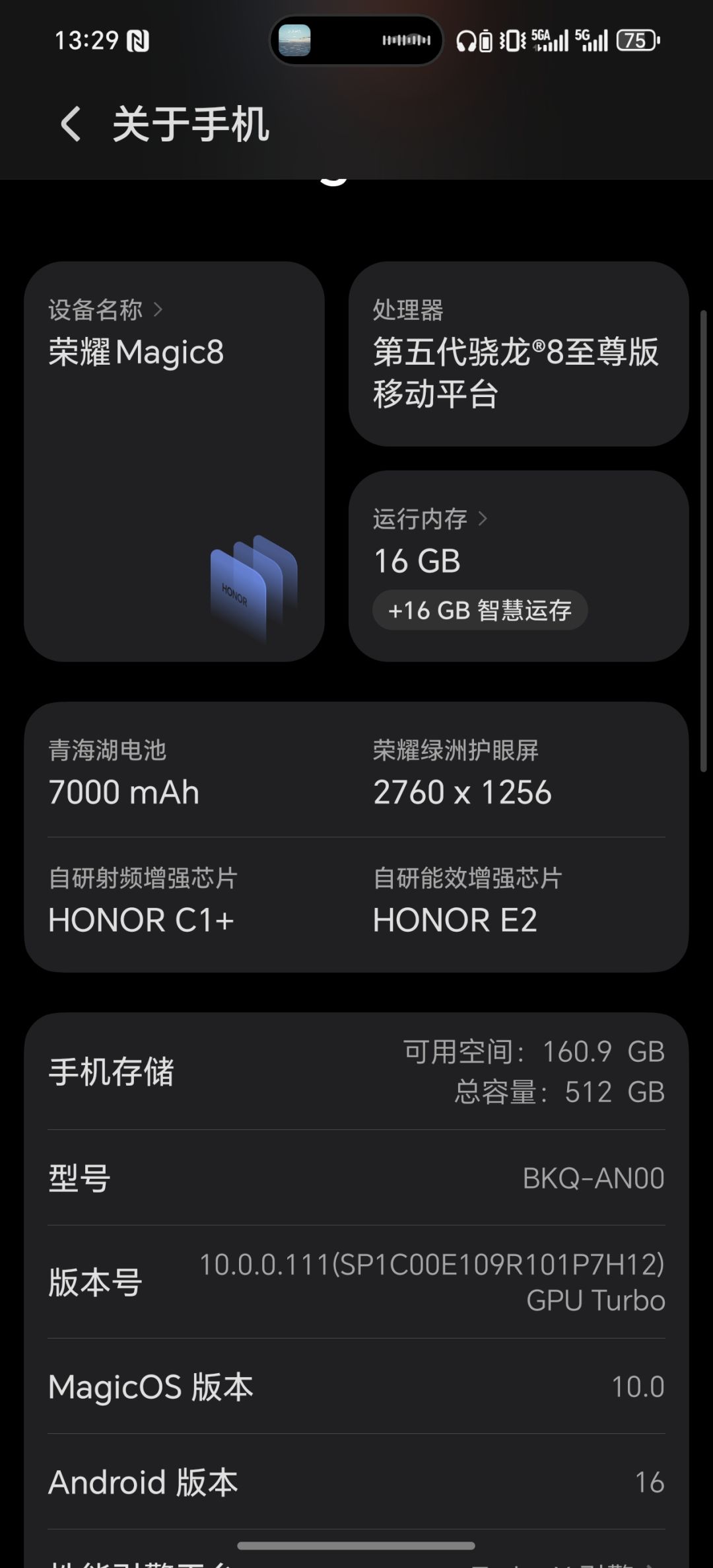 怎么今天卡成这样 2