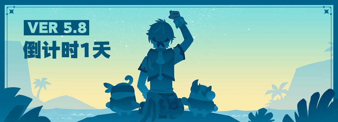 【原神】6.0～X『挪德卡莱』新角色小调查→投票选出最愿抽取角色截图
