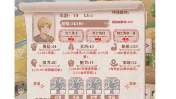 农民线残15血牛攻略