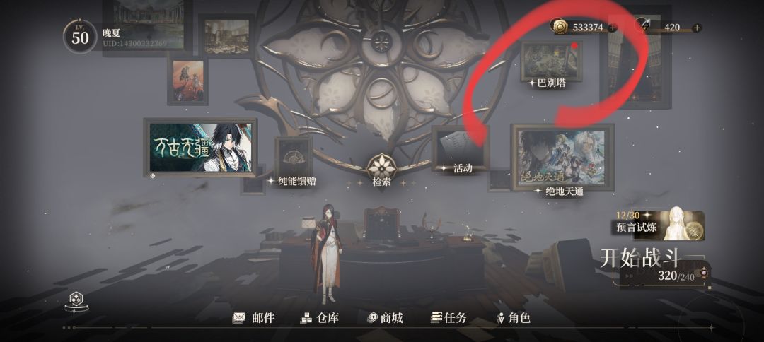 到底是为啥要一直亮红点啊 1