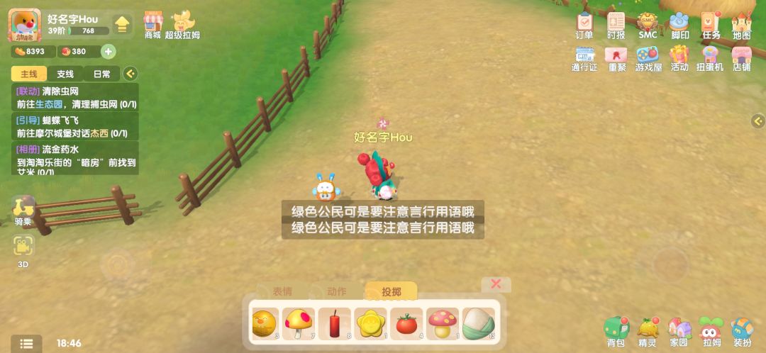 动态图片 1